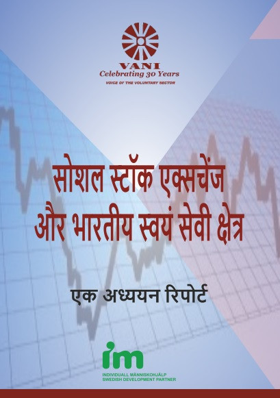 https://npopedia.com/storage/books/thumb/13.-social-stock-exchange-hindi-19022612244474.jpg